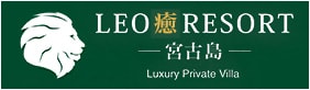 LEO癒RESORT宮古島