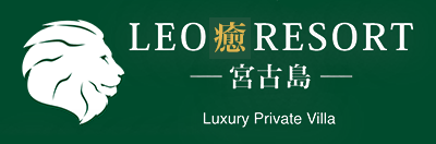 LEO癒RESORT宮古島